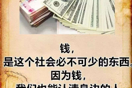 卢龙要债公司