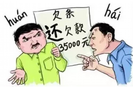 卢龙要账公司